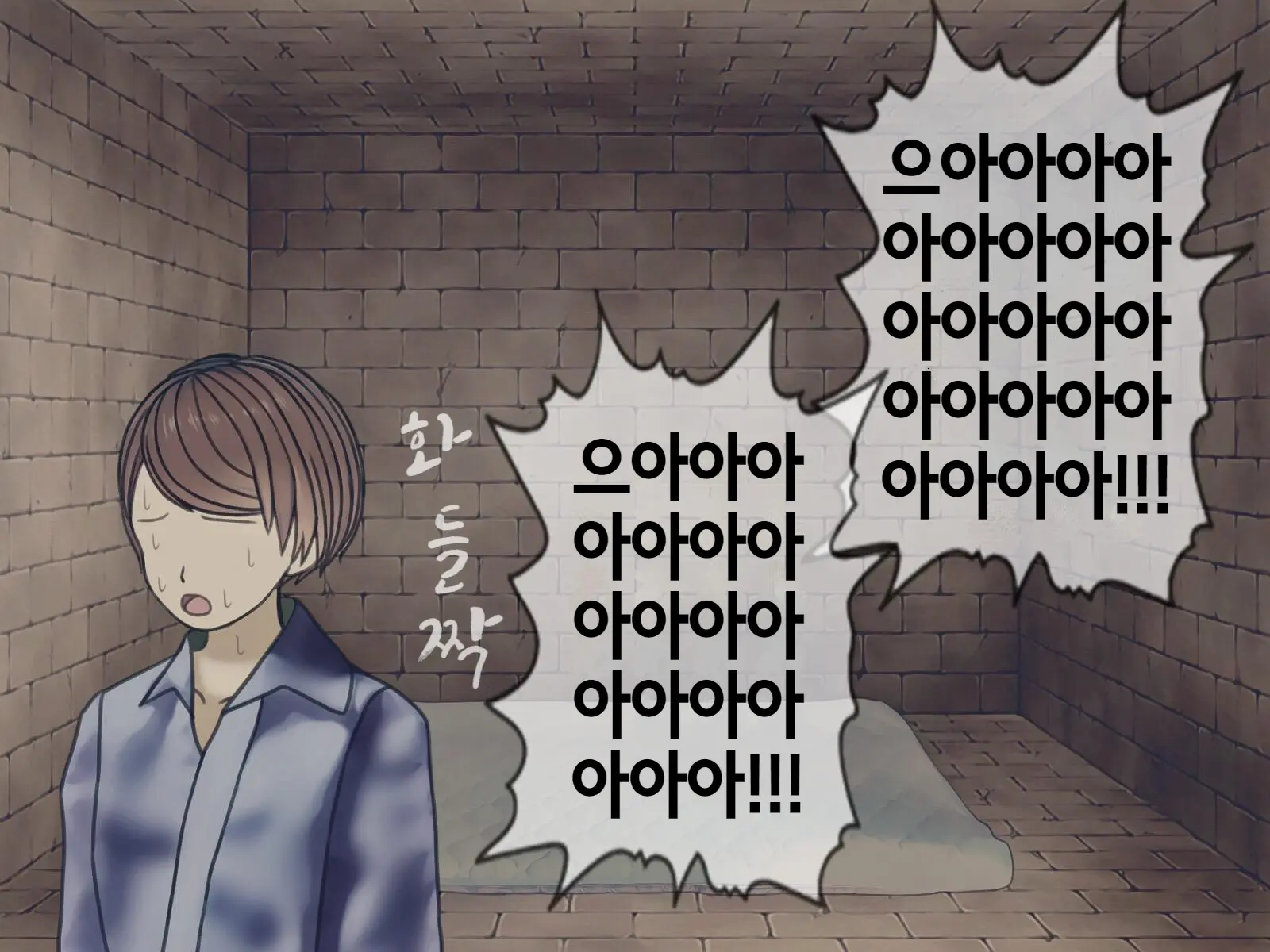 Sakusei Byoutou (10) ~Seikaku Saiaku No Nurse Shika Inai Byouin De Shasei Kanri Seikatsu~ | 착정병원10~ 성격 나쁜 간호사들밖에 없는 병원에서 사정관리생활~